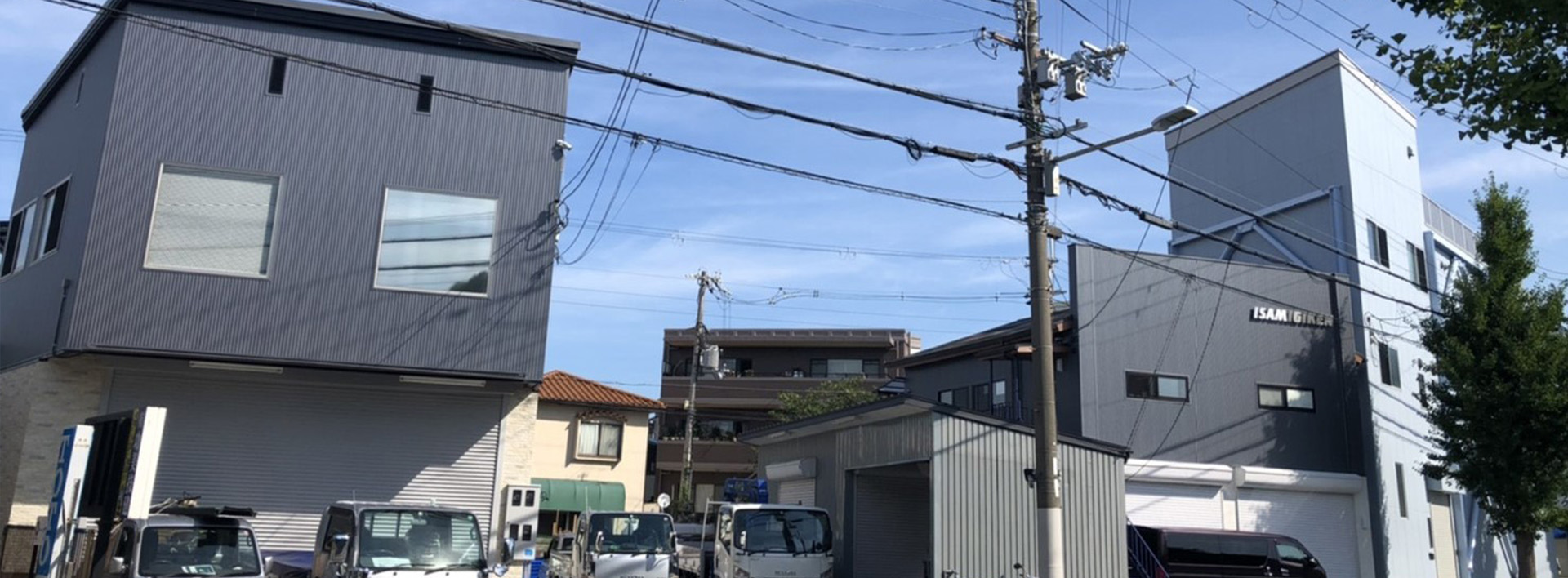 会社概要